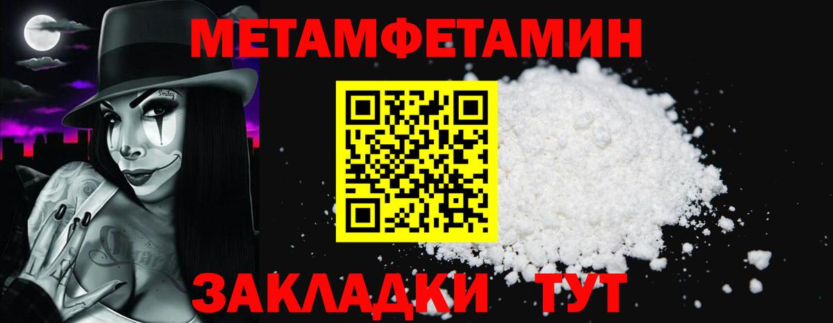 Амфетамин Розовый  Вход с VPN  АМФЕТАМИН  Кушва 