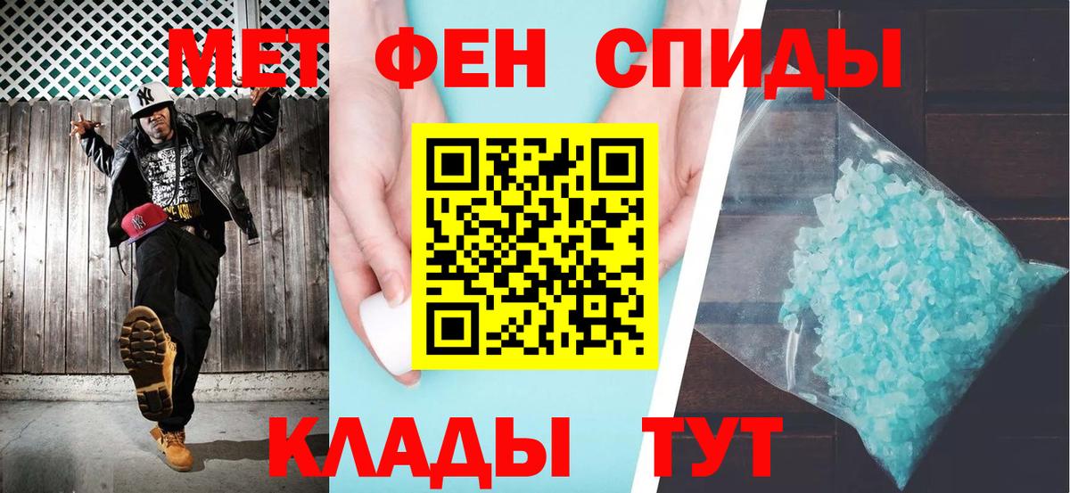 АМФ 98% Кушва