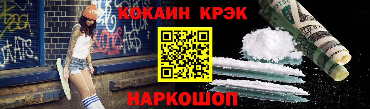 Cocaine Колумбийский Кушва