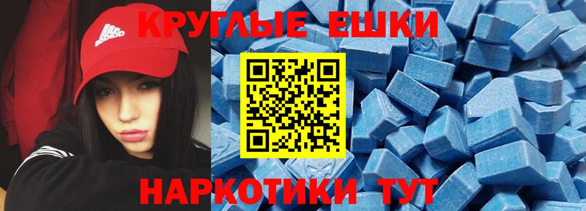 kraken ТОР  Ecstasy диски  ЭКСТАЗИ  Вход с VPN  Ecstasy Philipp Plein  Кушва 