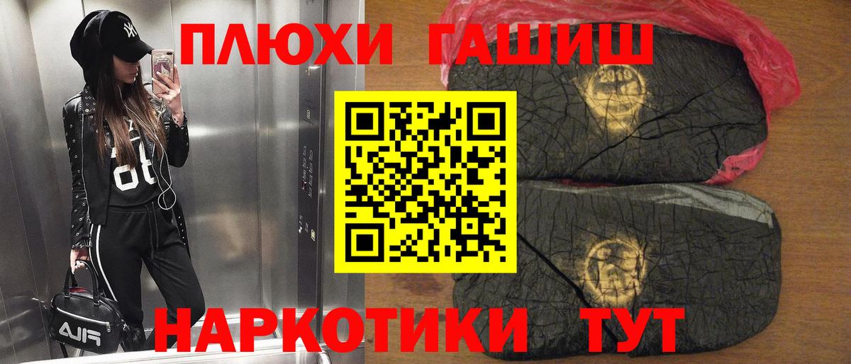 ГАШ Изолятор Кушва