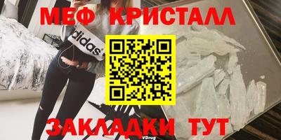 молекула духа Кинель