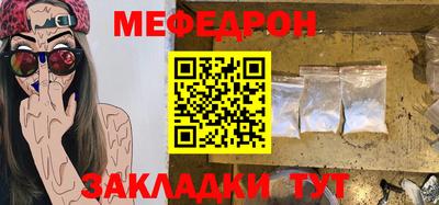 молекула духа Кинель