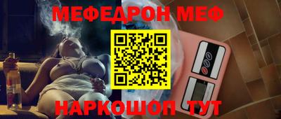 бутик Кимры