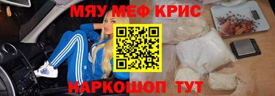 бутик Кимры