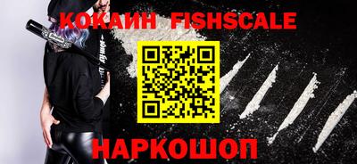 молекула духа Кинель