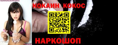 бутик Кимры