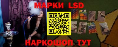молекула духа Кинель