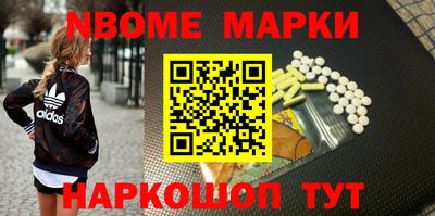 бутик Кимры