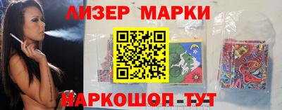 молекула духа Кинель