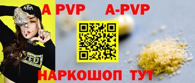 молекула духа Кинель