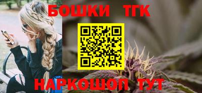 бутик Кимры