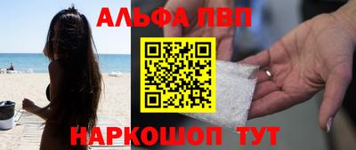молекула духа Кинель
