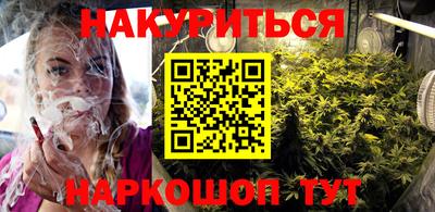 бутик Кимры