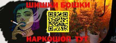молекула духа Кинель