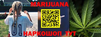 бутик Кимры