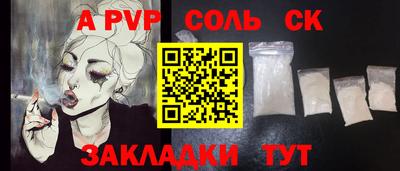 молекула духа Кинель