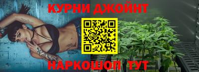 бутик Кимры