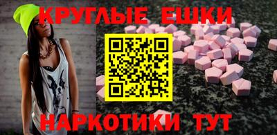 молекула духа Кинель