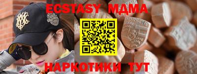 молекула духа Кинель