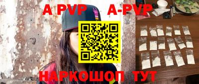бутик Кимры