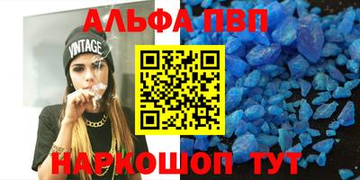 молекула духа Кинель