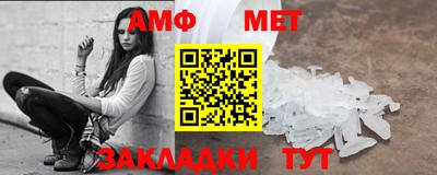молекула духа Кинель