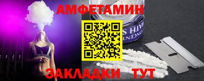 молекула духа Кинель