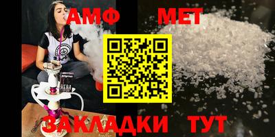 бутик Кимры