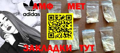 бутик Кимры