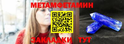 бутик Кимры