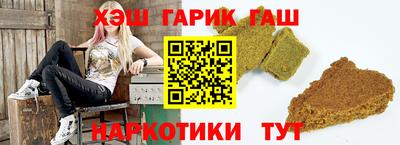 молекула духа Кинель