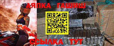 молекула духа Кинель