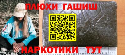 бутик Кимры