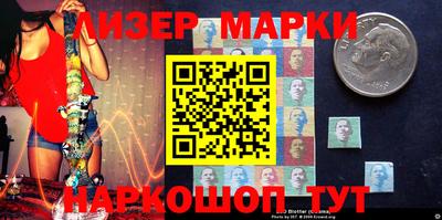 бутик Кимры
