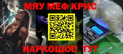 молекула духа Кинель