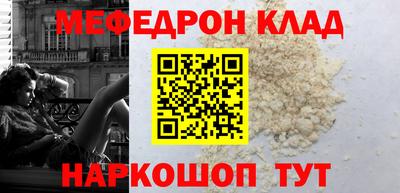 молекула духа Кинель