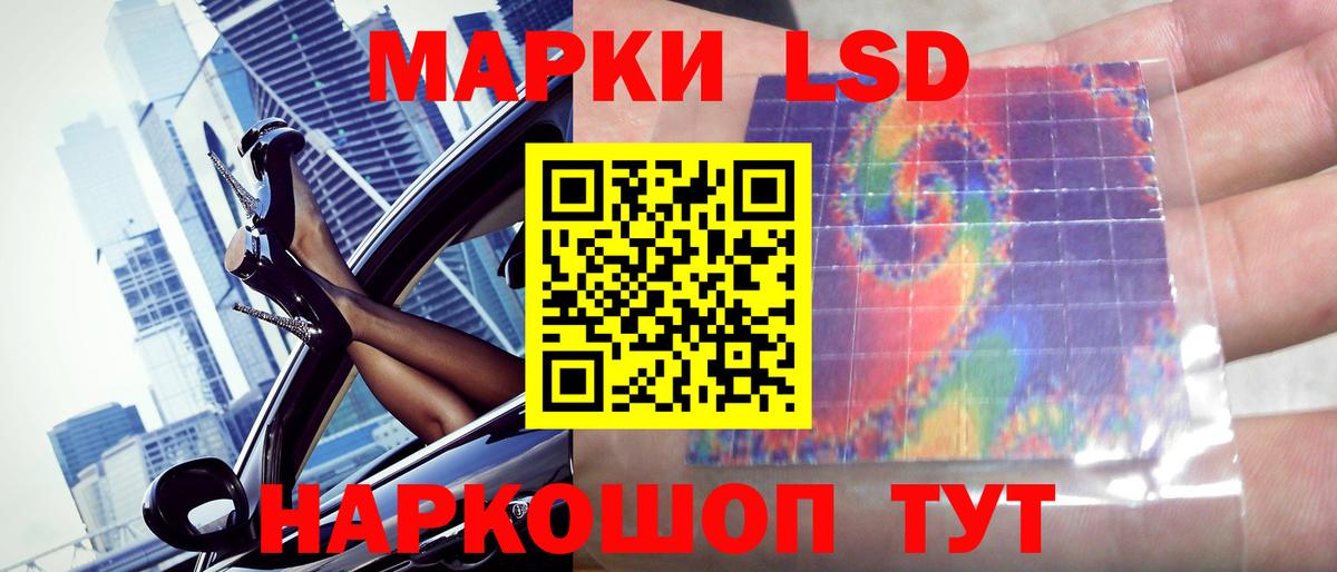 Лсд 25 экстази кислота  Лсд 25 экстази  Лсд 25 экстази ecstasy  Кушва  Вход с VPN 