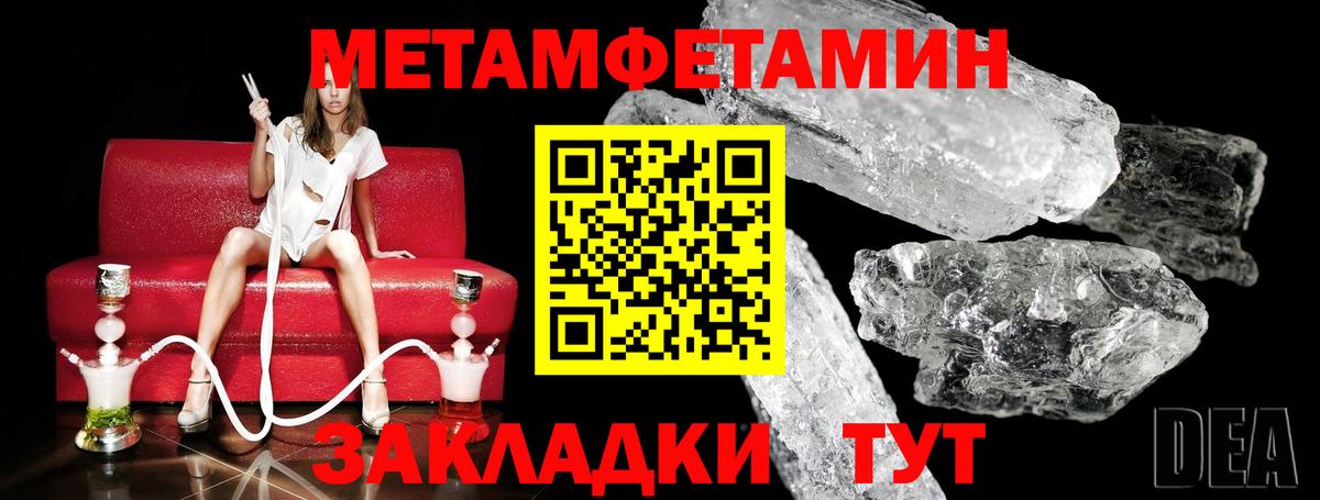 Кушва  МЕТАМФЕТАМИН пудра  МЕТАМФЕТАМИН пудра  Вход с VPN 