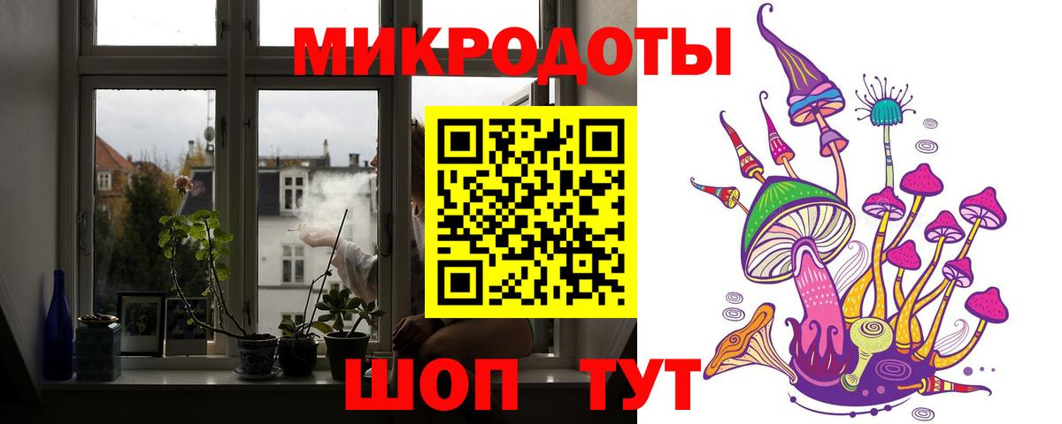 Галлюциногенные грибы ЛСД Кушва