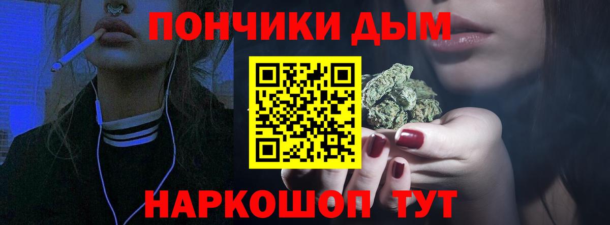 Канабис тримм Кушва